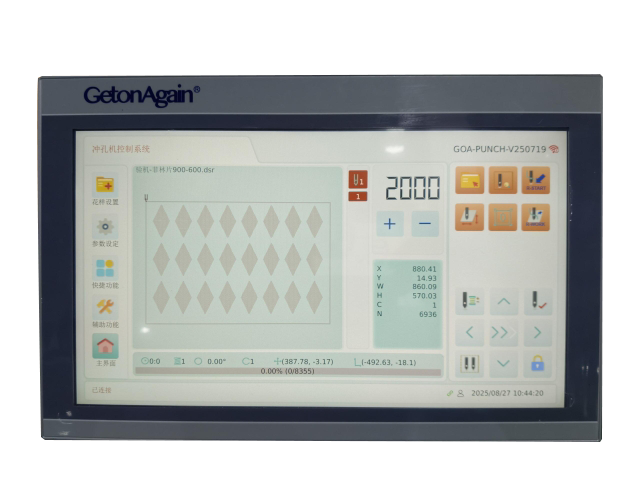 高速绗绣机E21电控系统